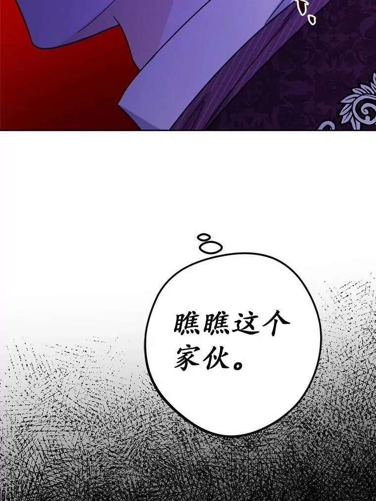 67.暗流涌动67