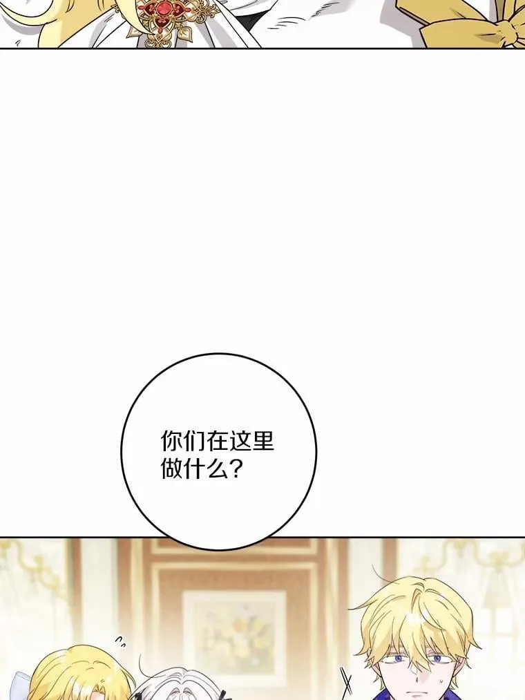 64.危险关头53