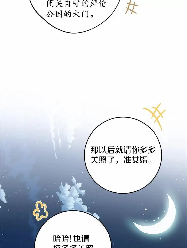 68.魅力所在55