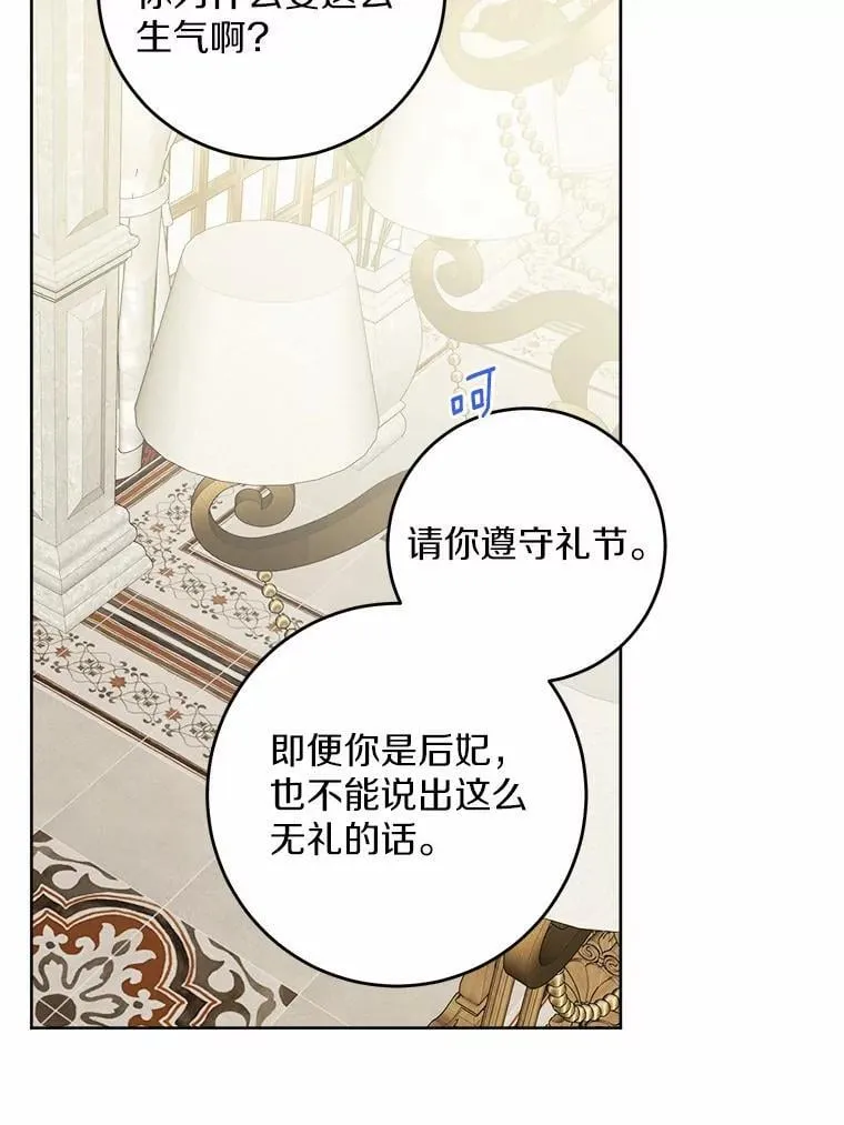 64.危险关头11