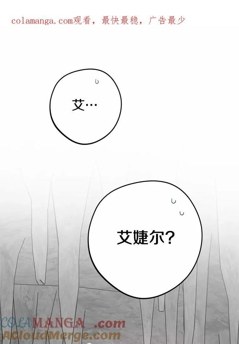 73.久违的客人0