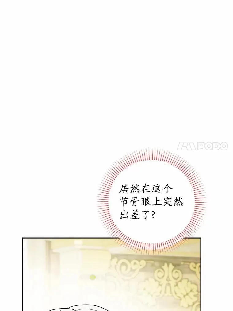69.被陷害62