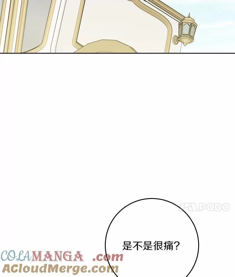 66.第一次警告42
