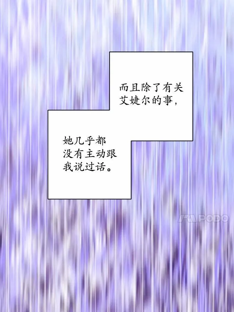 70.登山85