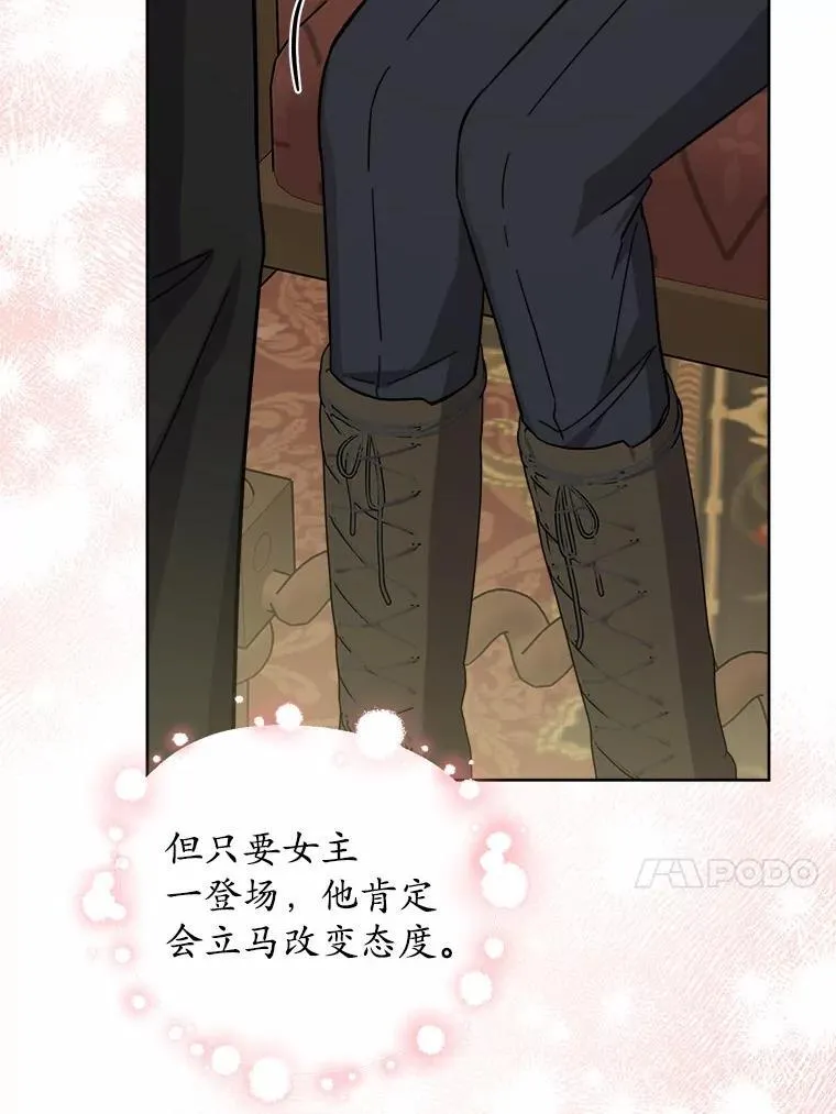 71.骗局61