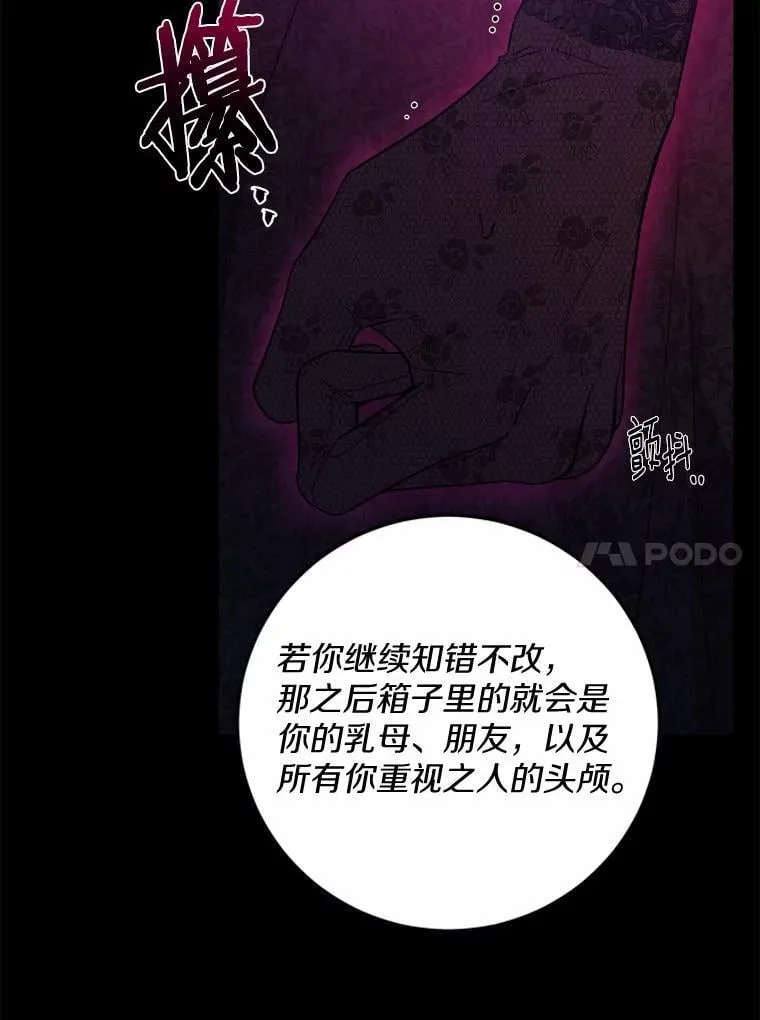 66.第一次警告25
