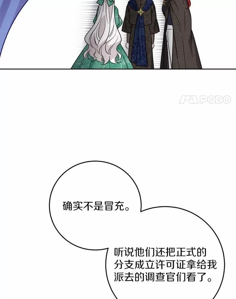 69.被陷害30