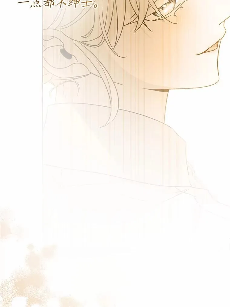 71.骗局54