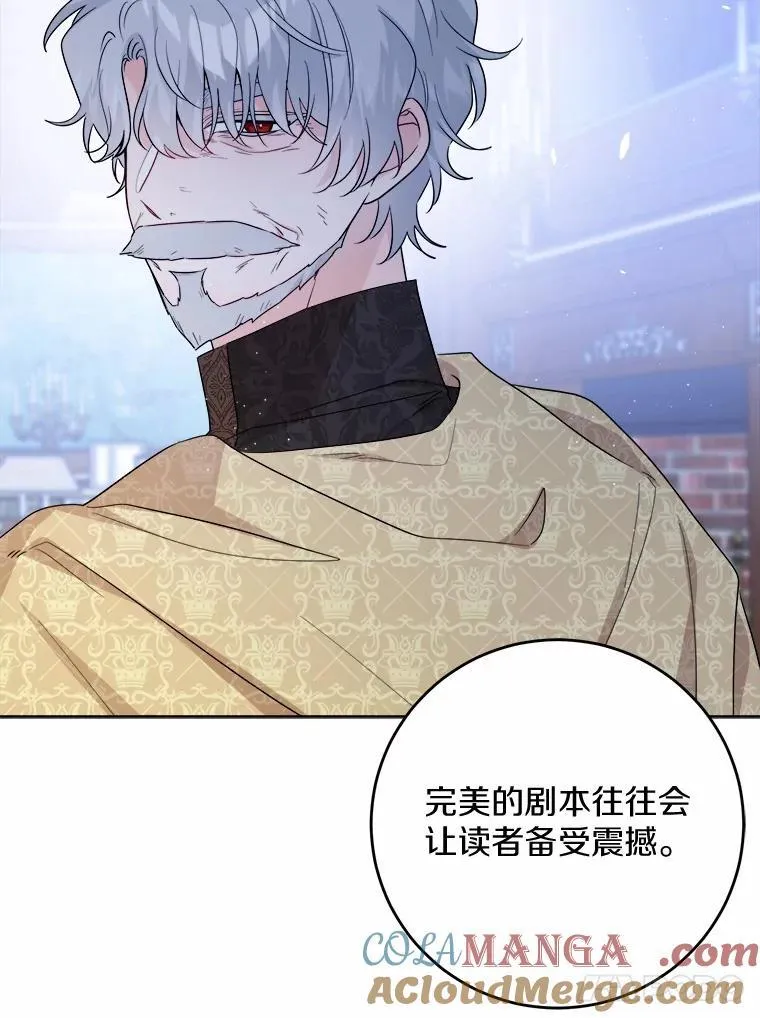 73.久违的客人75