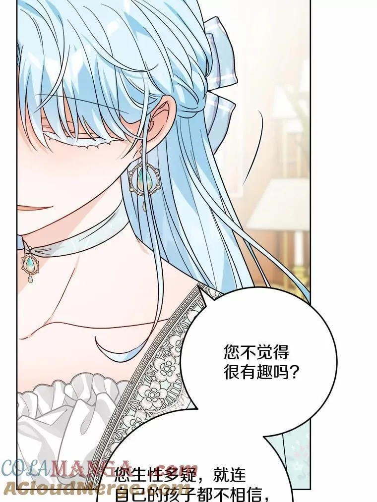 73.久违的客人48