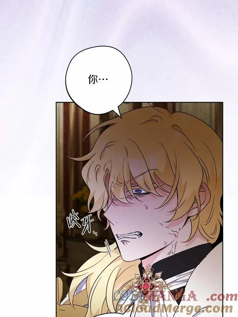 65.蒙蔽双眼66