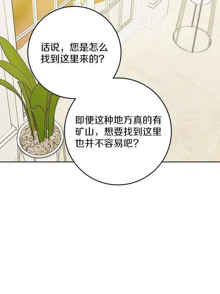 71.骗局1