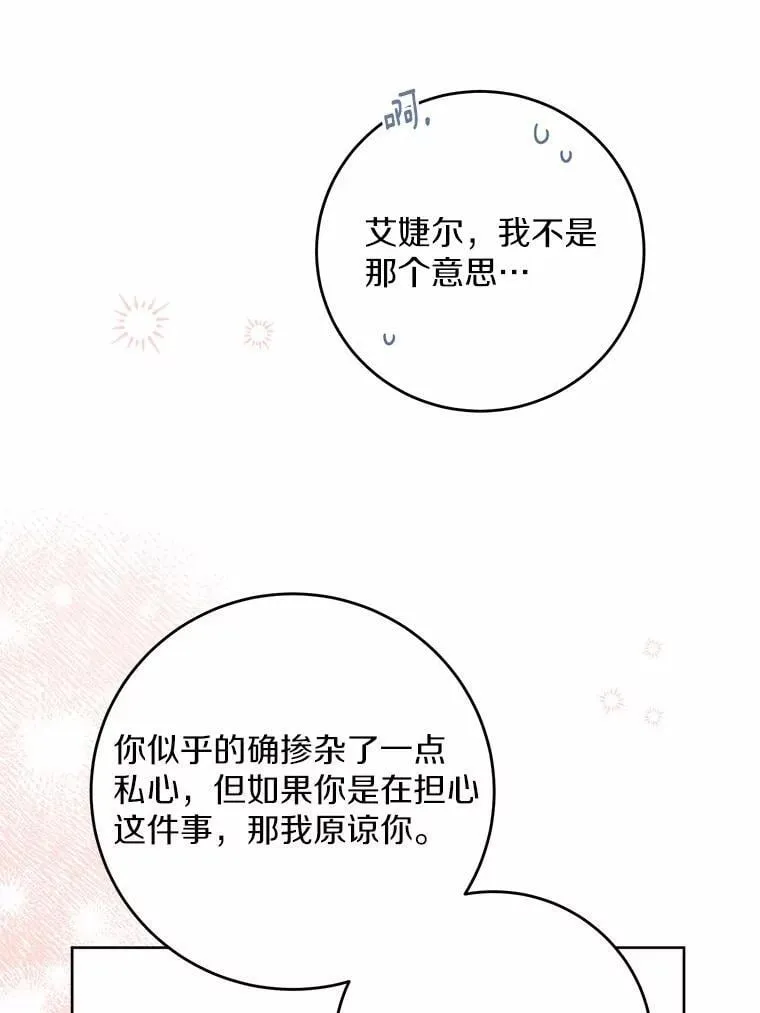 71.骗局85