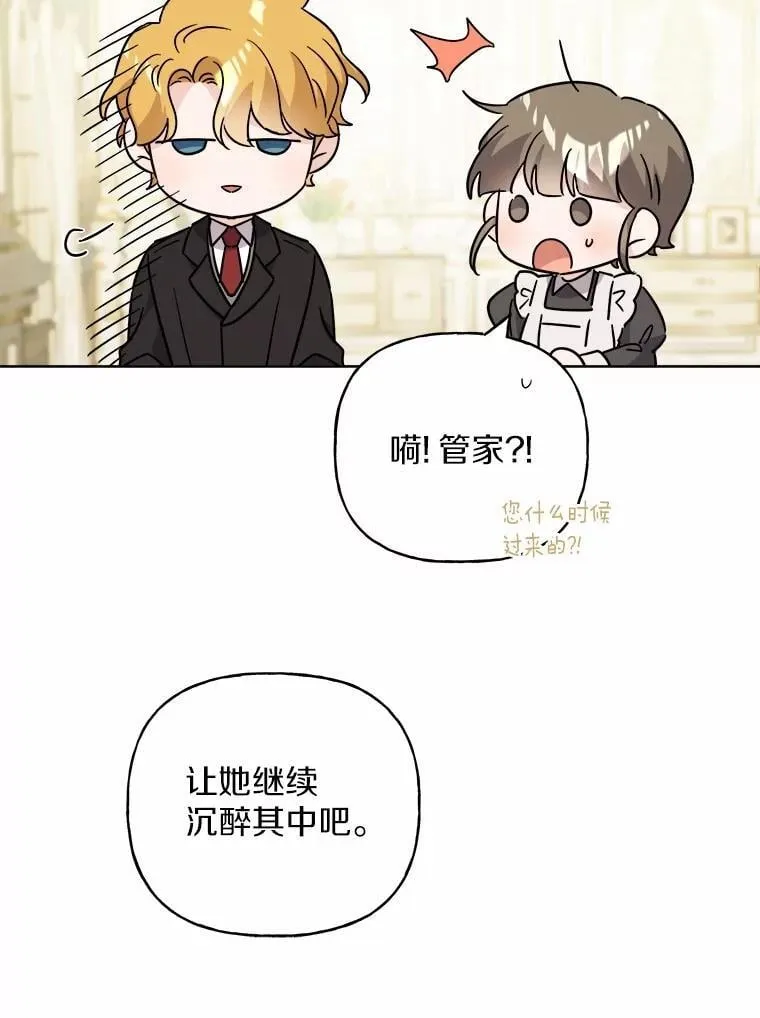 68.魅力所在76