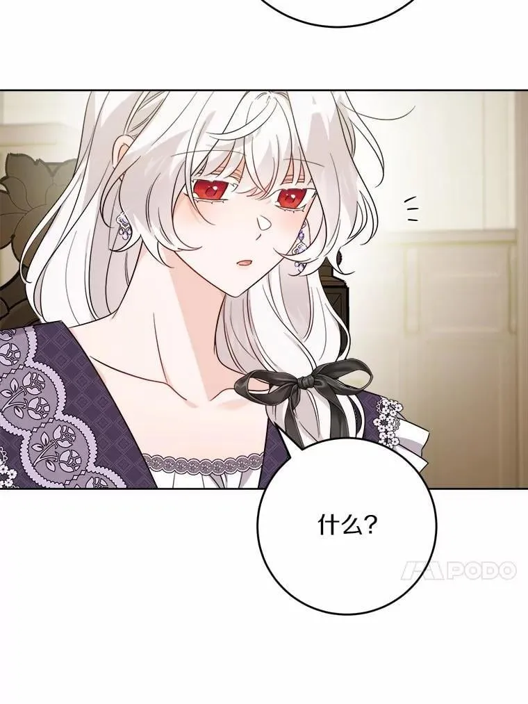 71.骗局77
