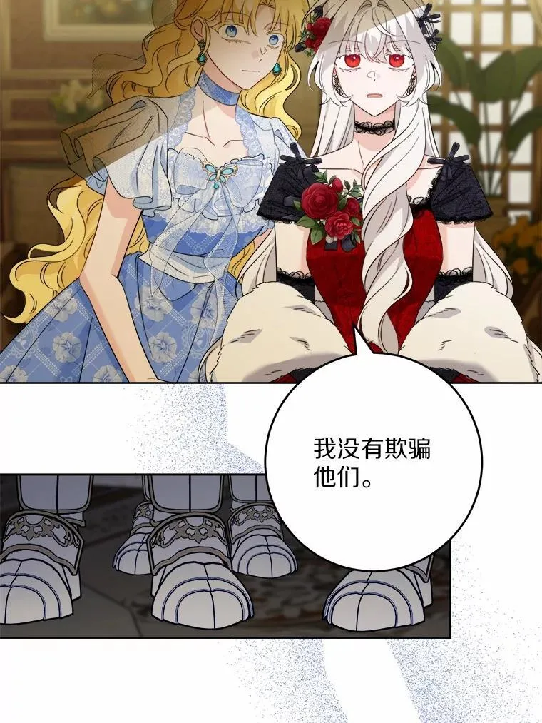 64.危险关头38