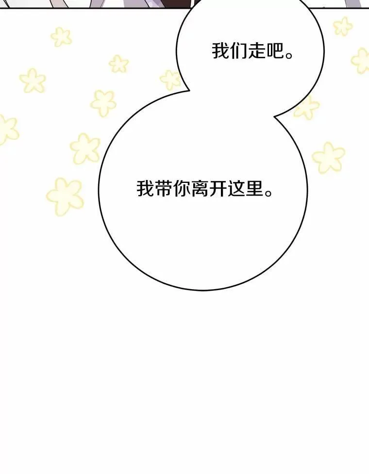 73.久违的客人28