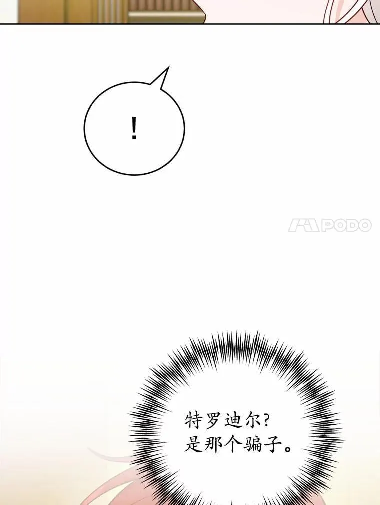 71.骗局22