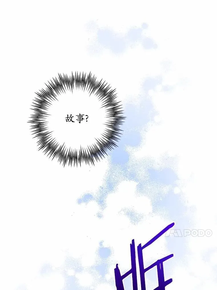 73.久违的客人71