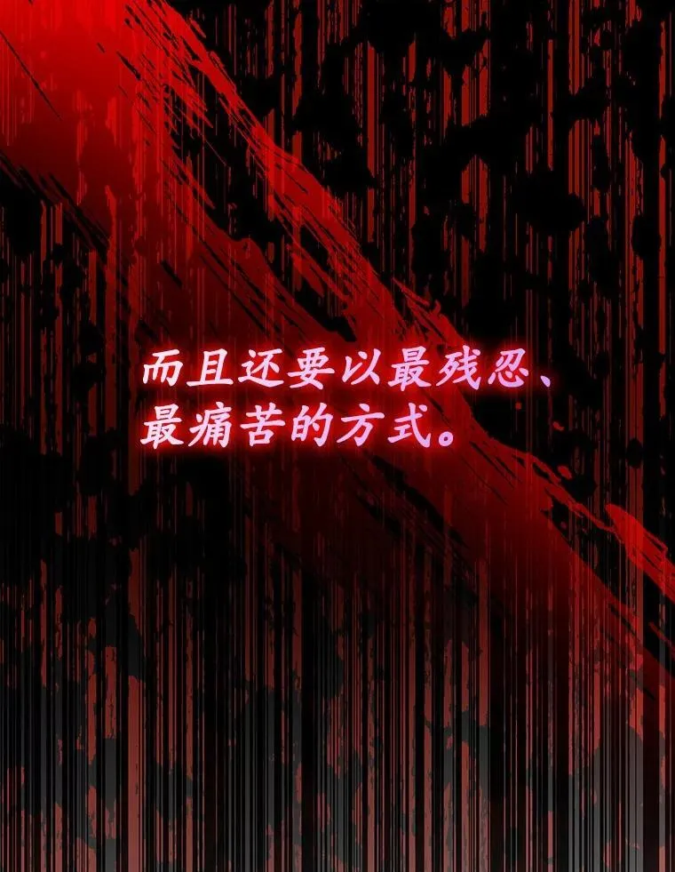 67.暗流涌动89