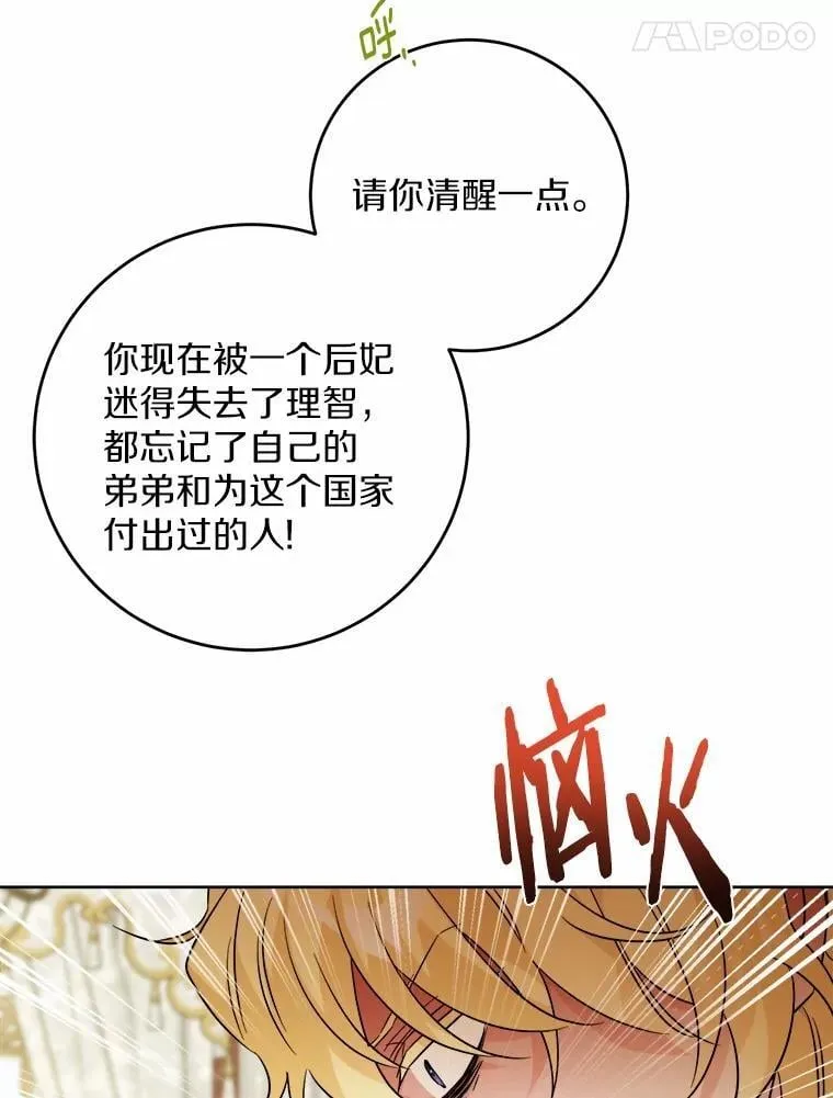 65.蒙蔽双眼59