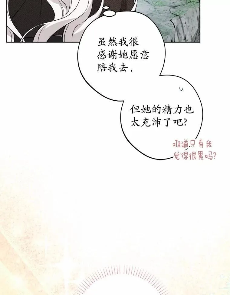 70.登山9