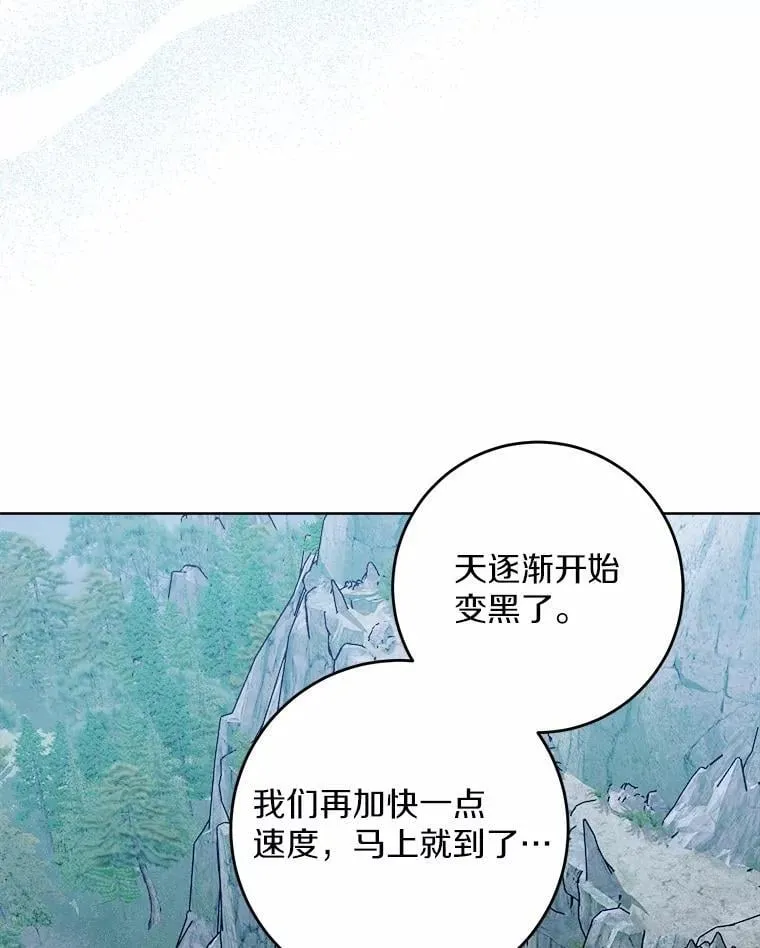 70.登山40