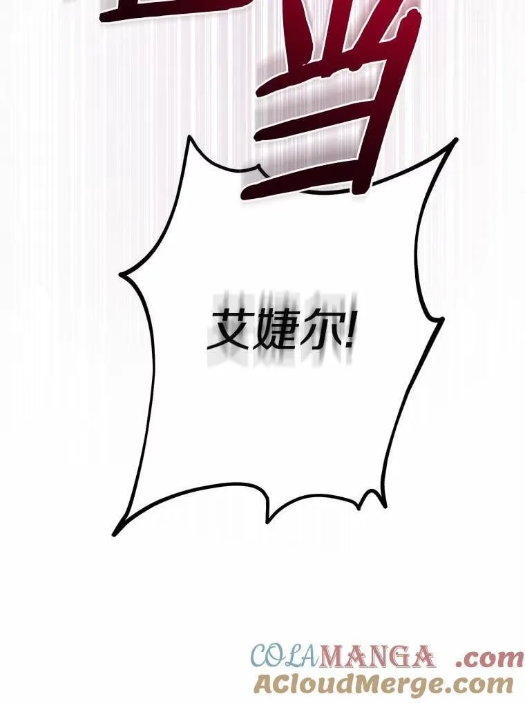 71.骗局104