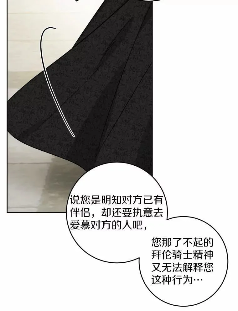 67.暗流涌动31