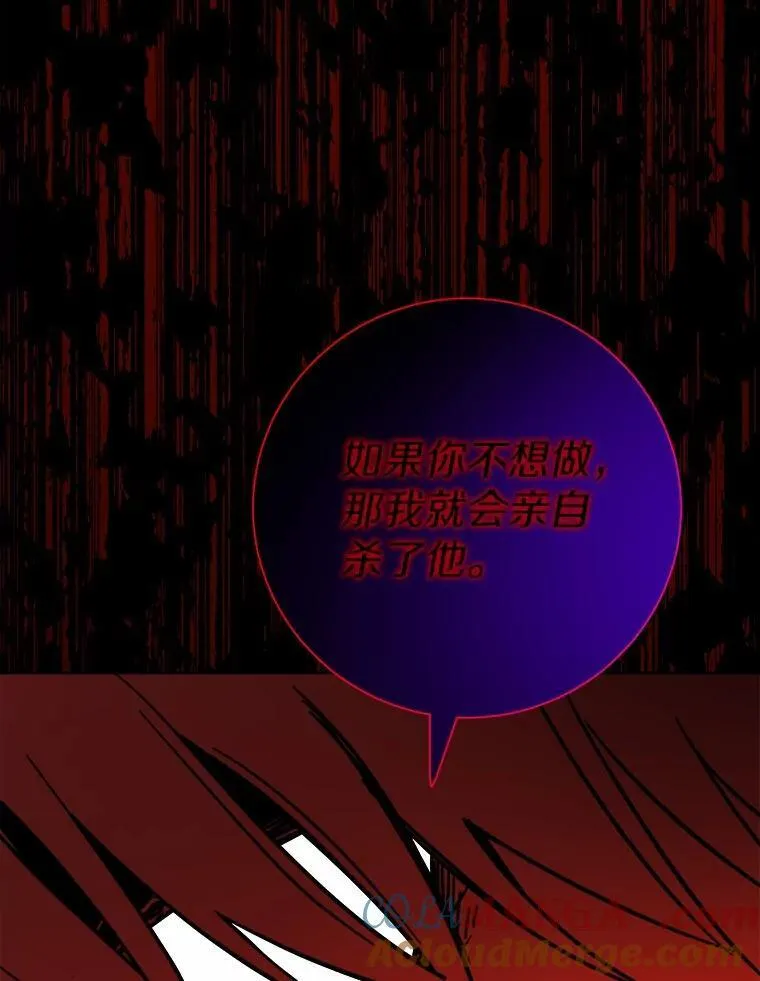 67.暗流涌动87