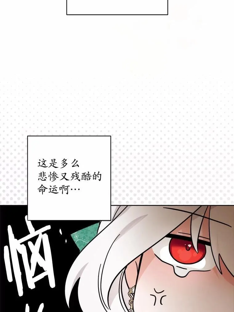 69.被陷害55