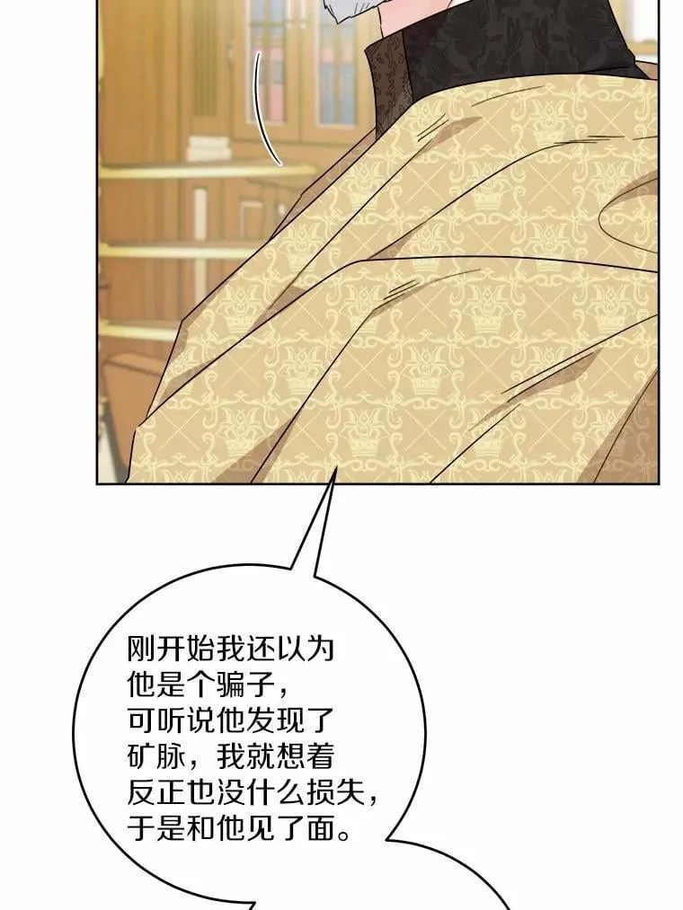 71.骗局7