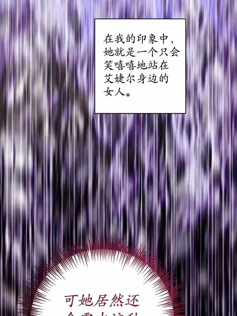 70.登山86
