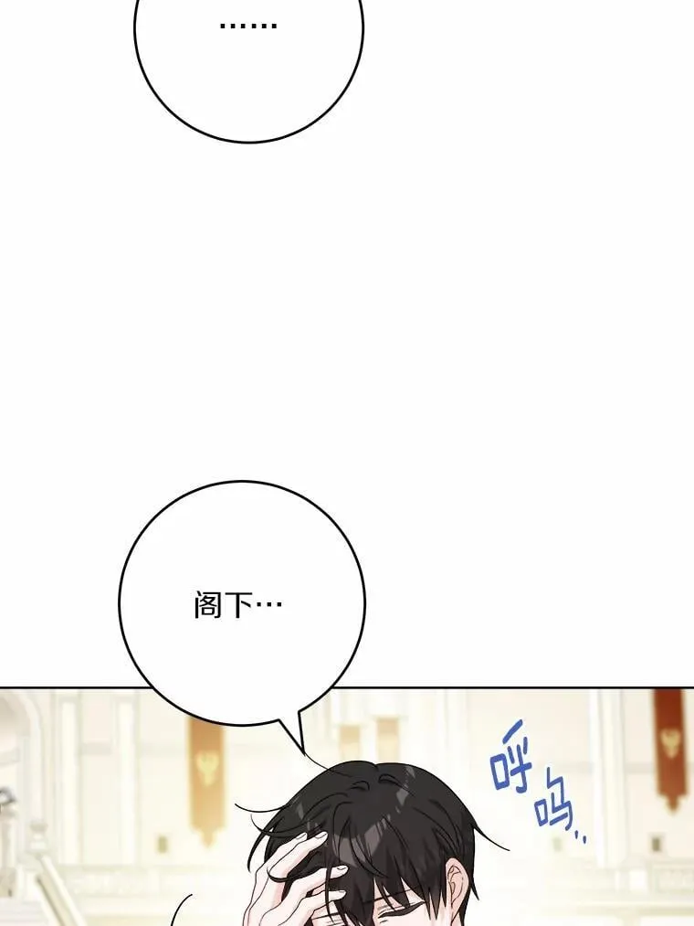 67.暗流涌动41