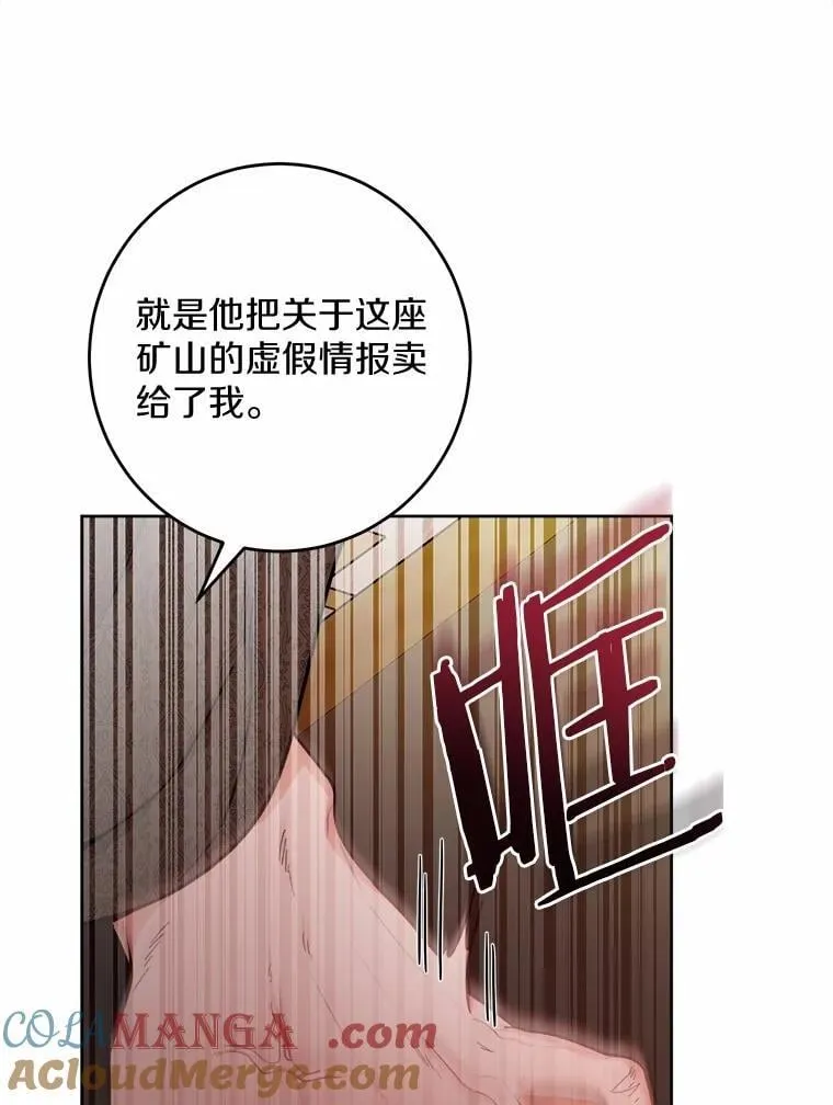 71.骗局24