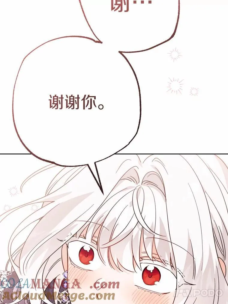 71.骗局48