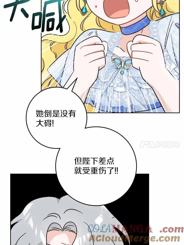 67.暗流涌动9
