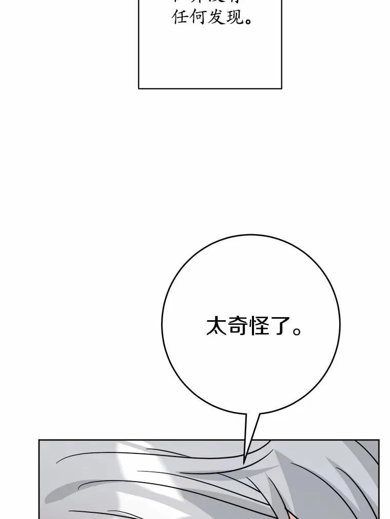 72.遇难37