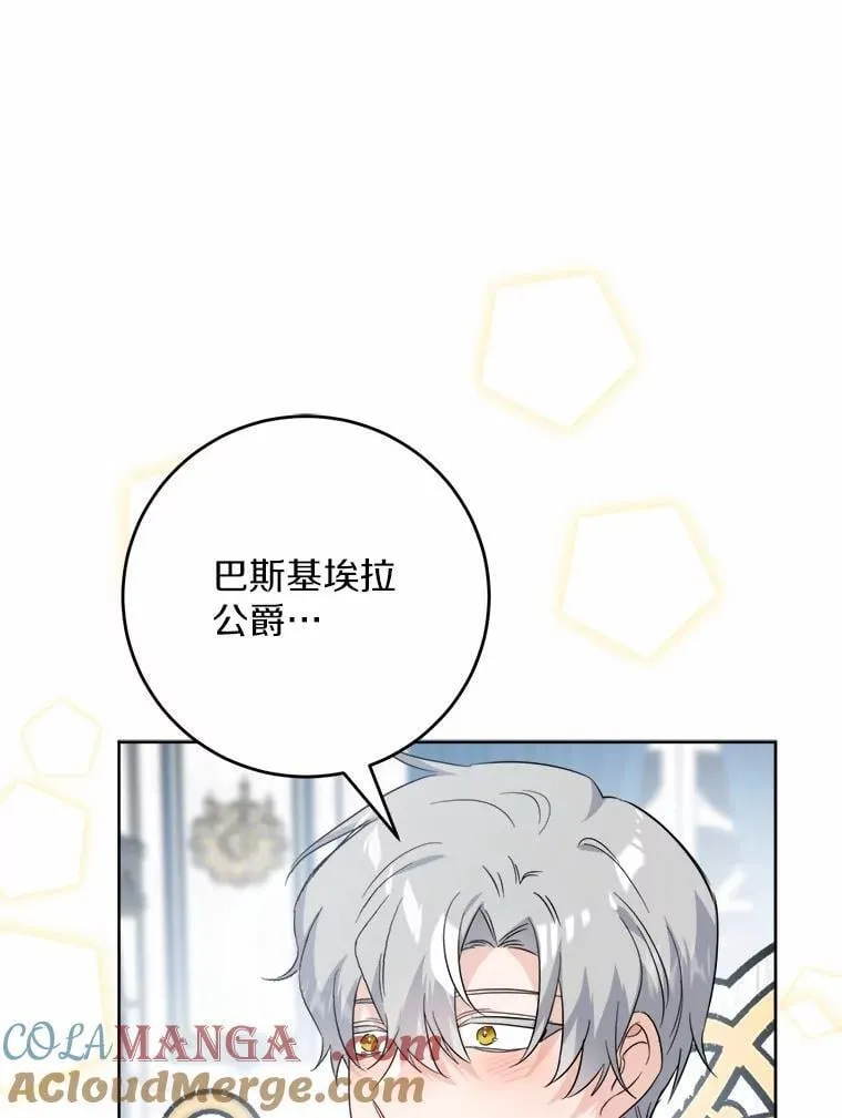 68.魅力所在45