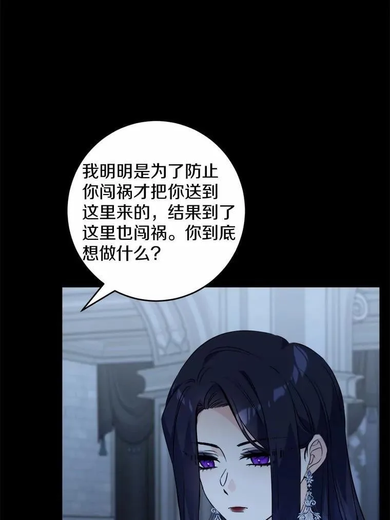 66.第一次警告2