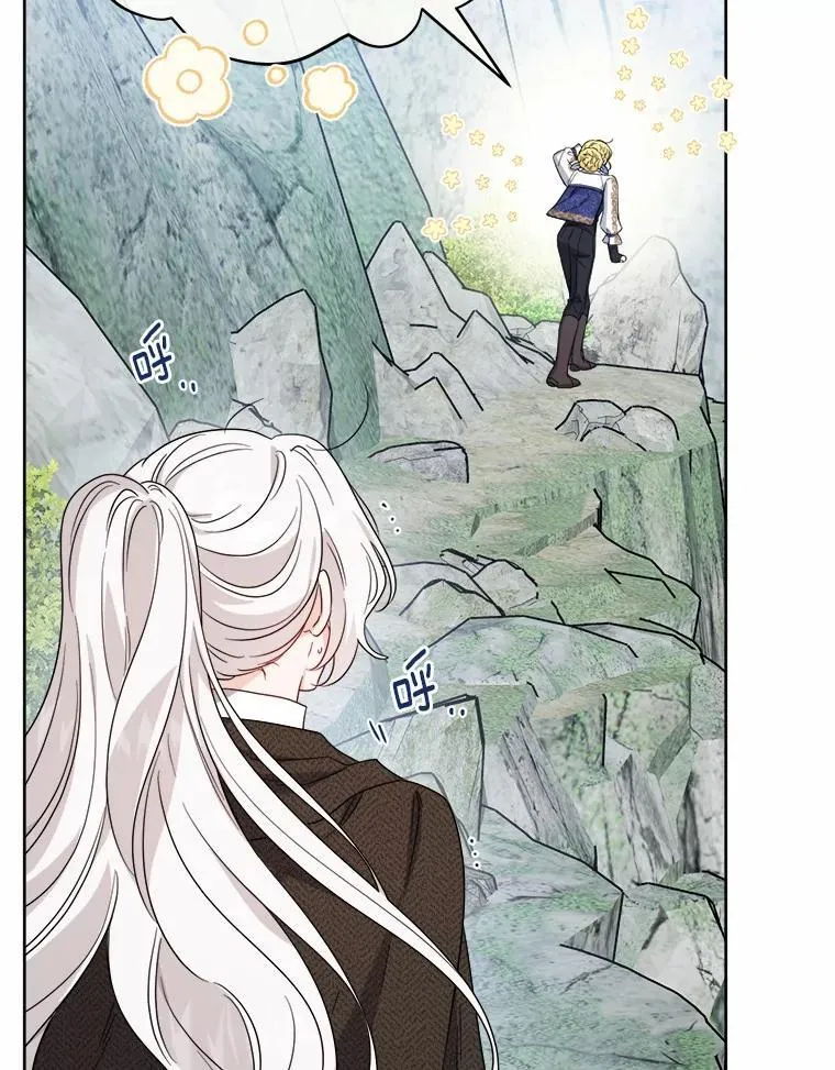 70.登山8