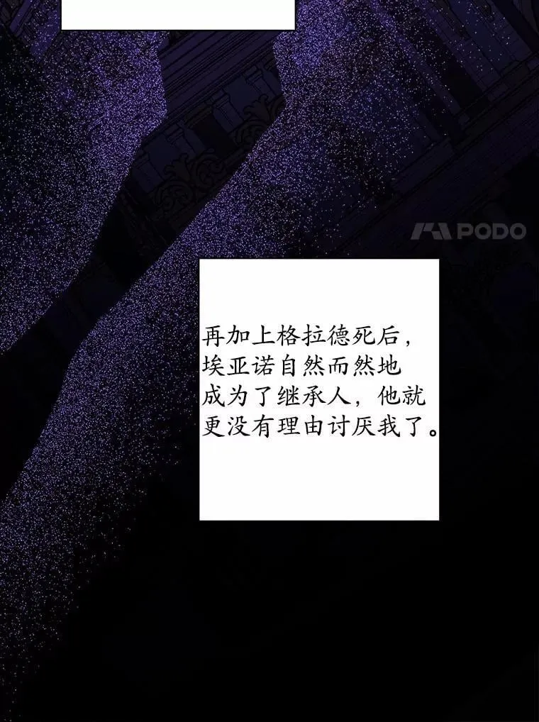 69.被陷害91
