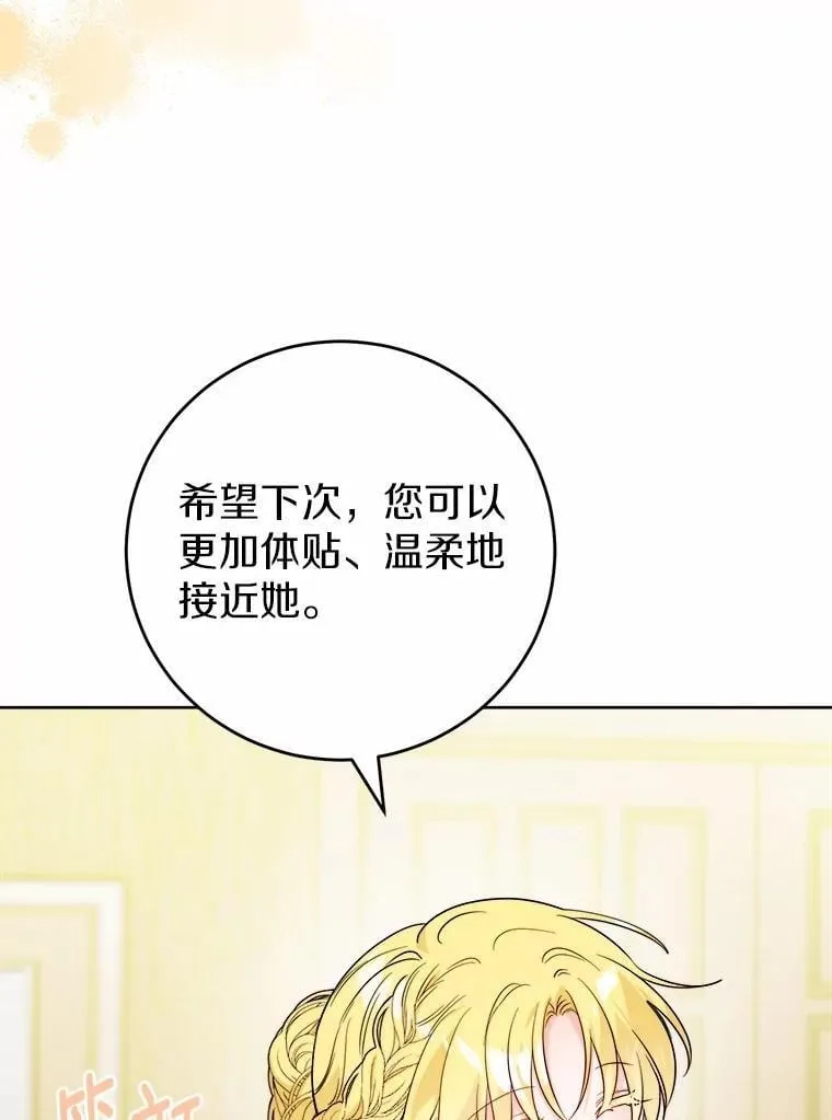70.登山96