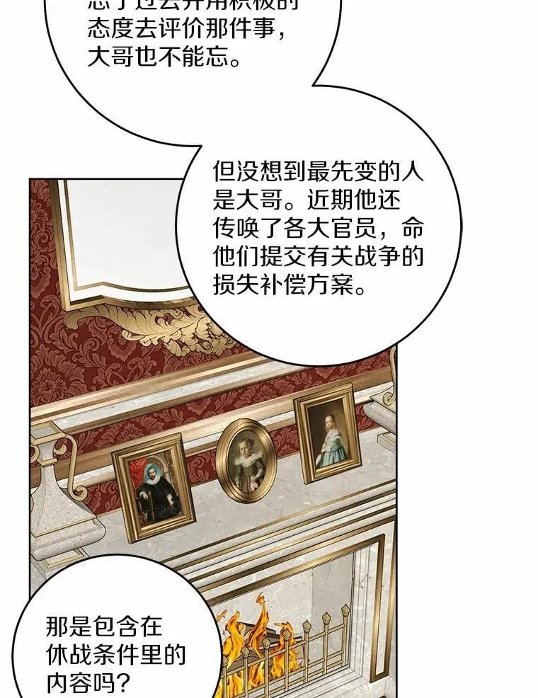 63.与老友叙旧35