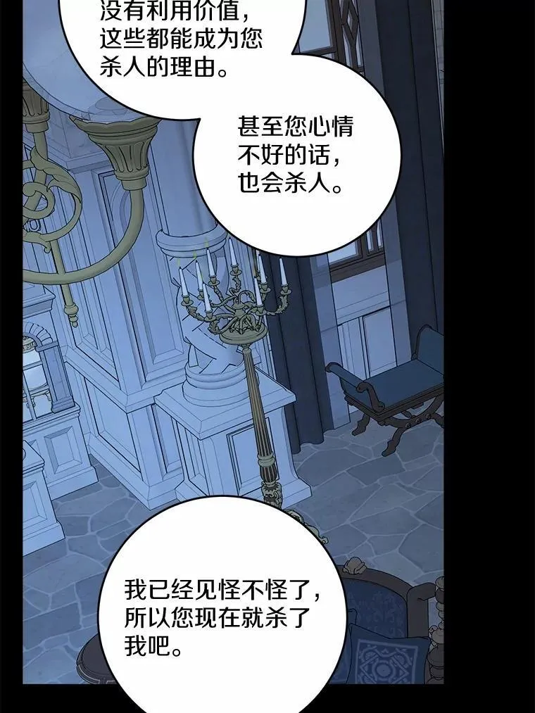 66.第一次警告13