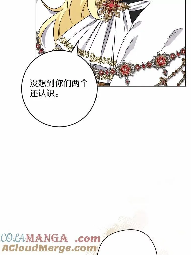 64.危险关头66