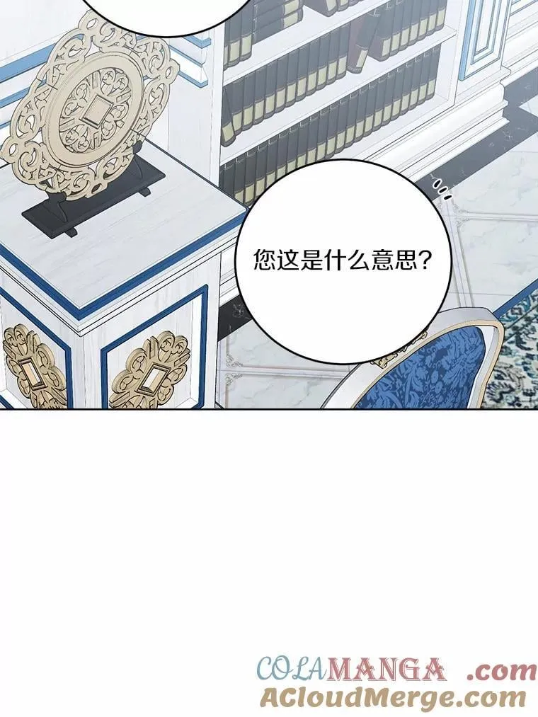 68.魅力所在36