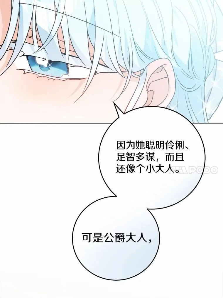 73.久违的客人52