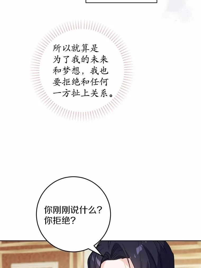 64.危险关头28
