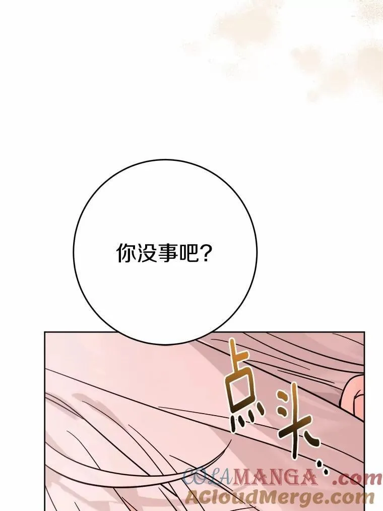 71.骗局56